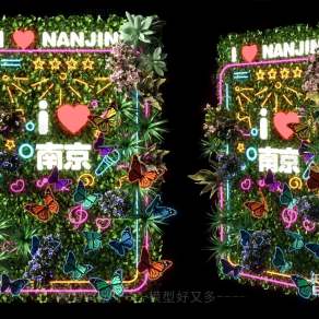 绿植背景墙3D模型下载